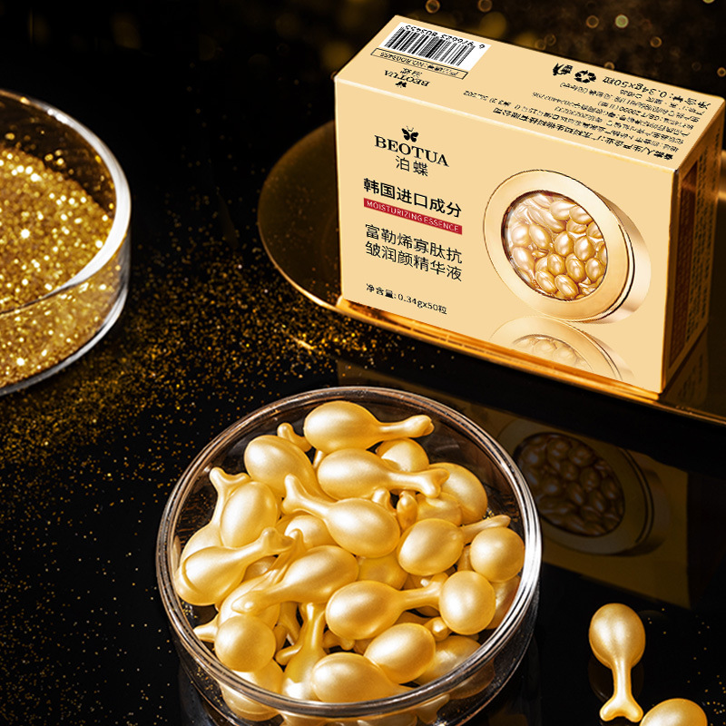 0.34g*50 Capsules of Fullerene - Luxury Skincare Packaging review and price